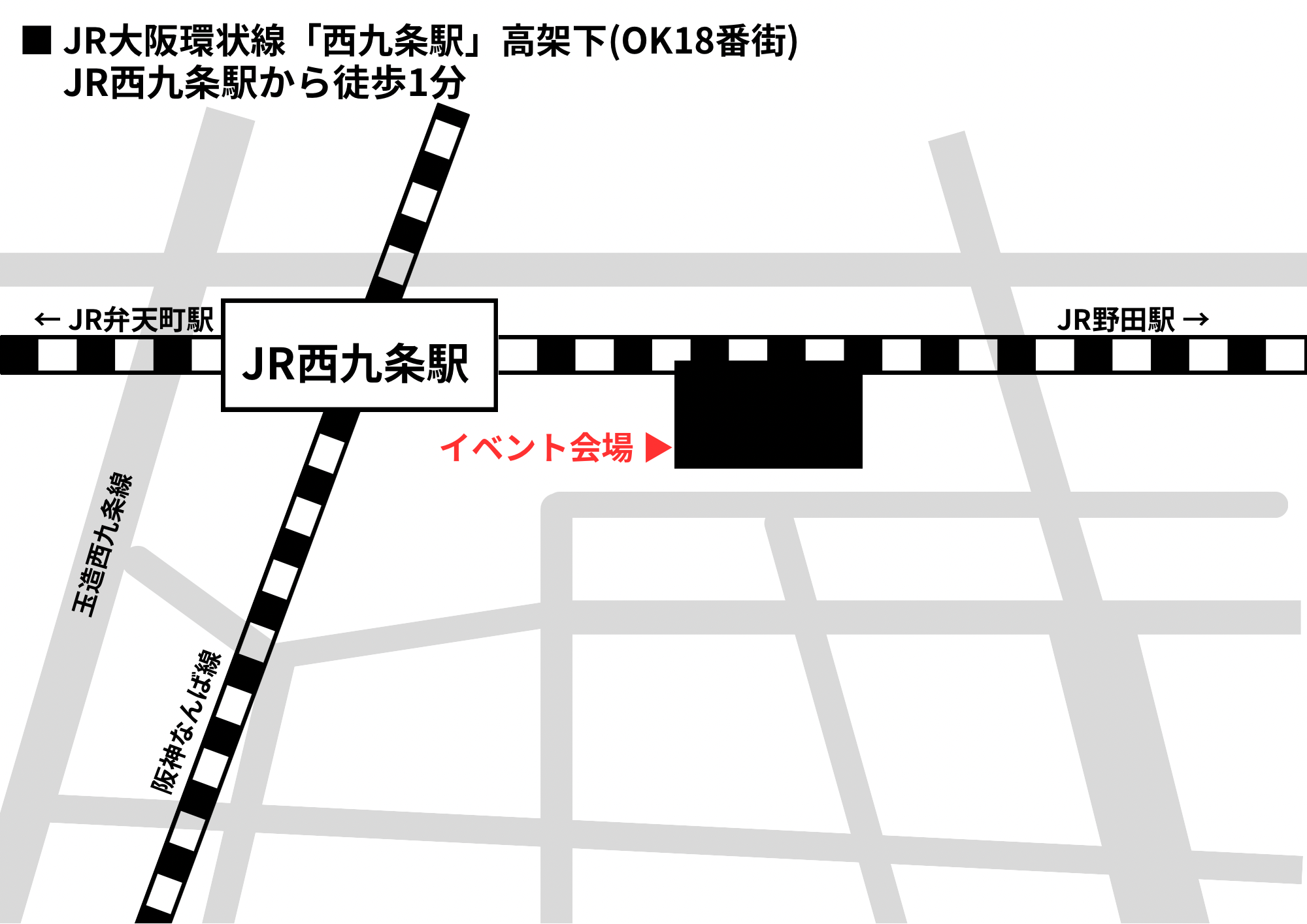 DAY1イベント会場地図
