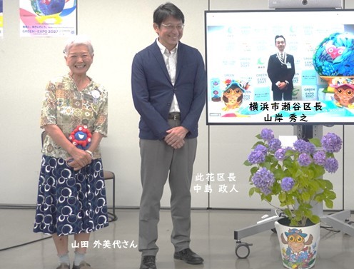 6月22日イベントの様子