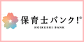 株式会社ネクストビートの広告