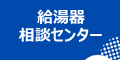 ハピネット株式会社の広告