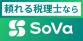 株式会社SoVaの広告