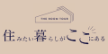 株式会社ザルームツアーの広告