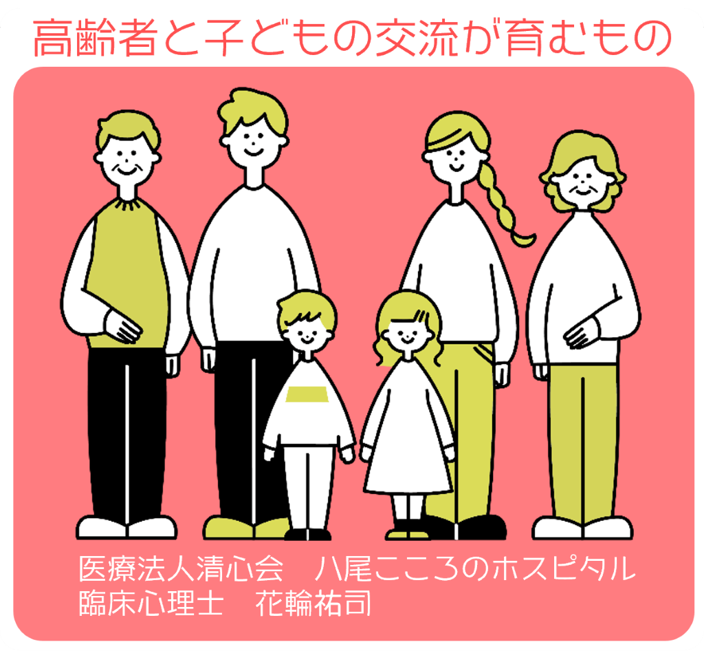コラム【第132号】リンク