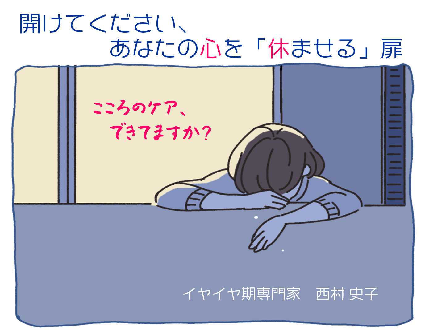 コラム【第133号】リンク