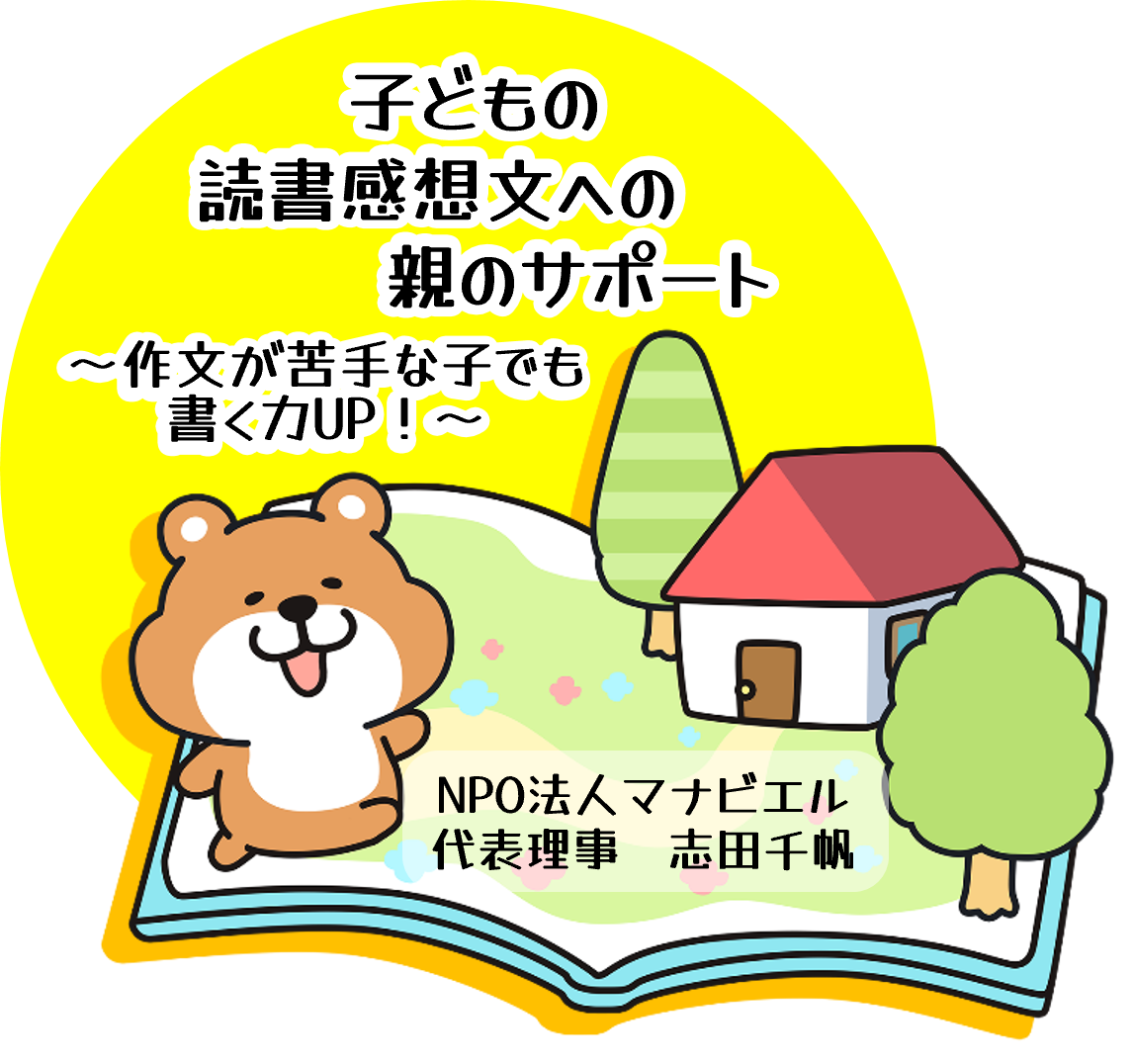 コラム【第131号】リンク