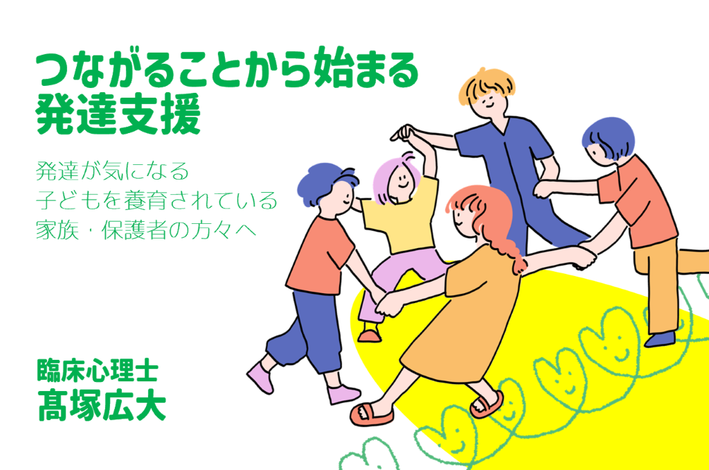 コラム【第135号】リンク