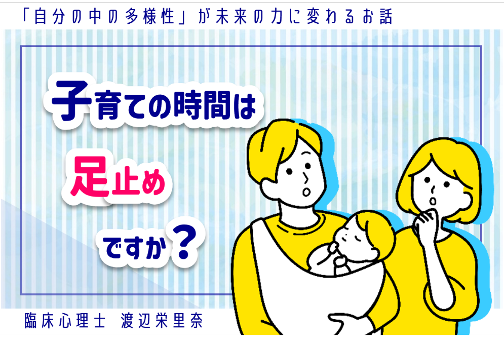 コラム【第132号】リンク