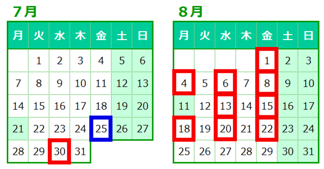 はじめましてにほんごカレンダー