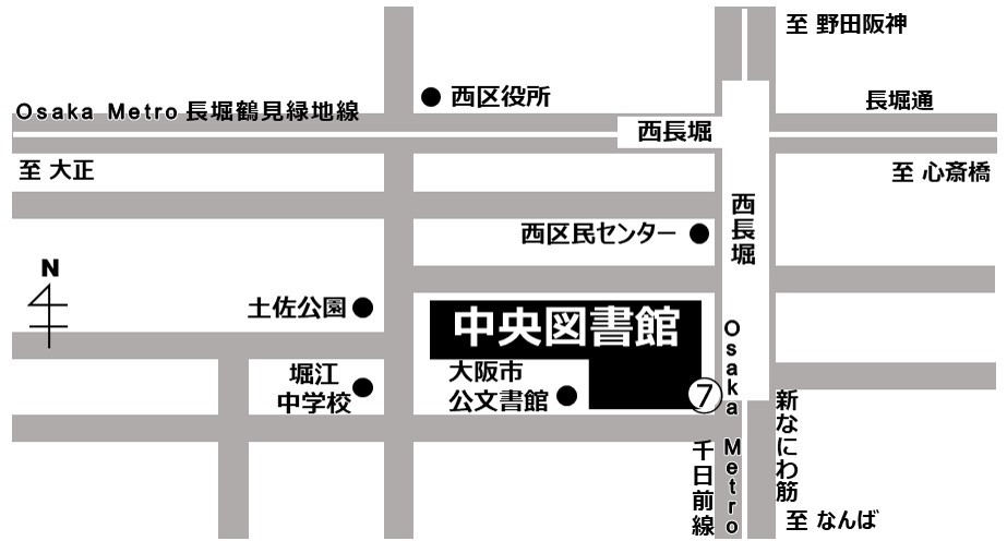 中央図書館へのアクセスマップ
