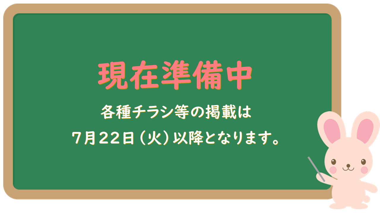A 専用ページ 専用ページ （こちらは専用のページになります 【専用】133.5分