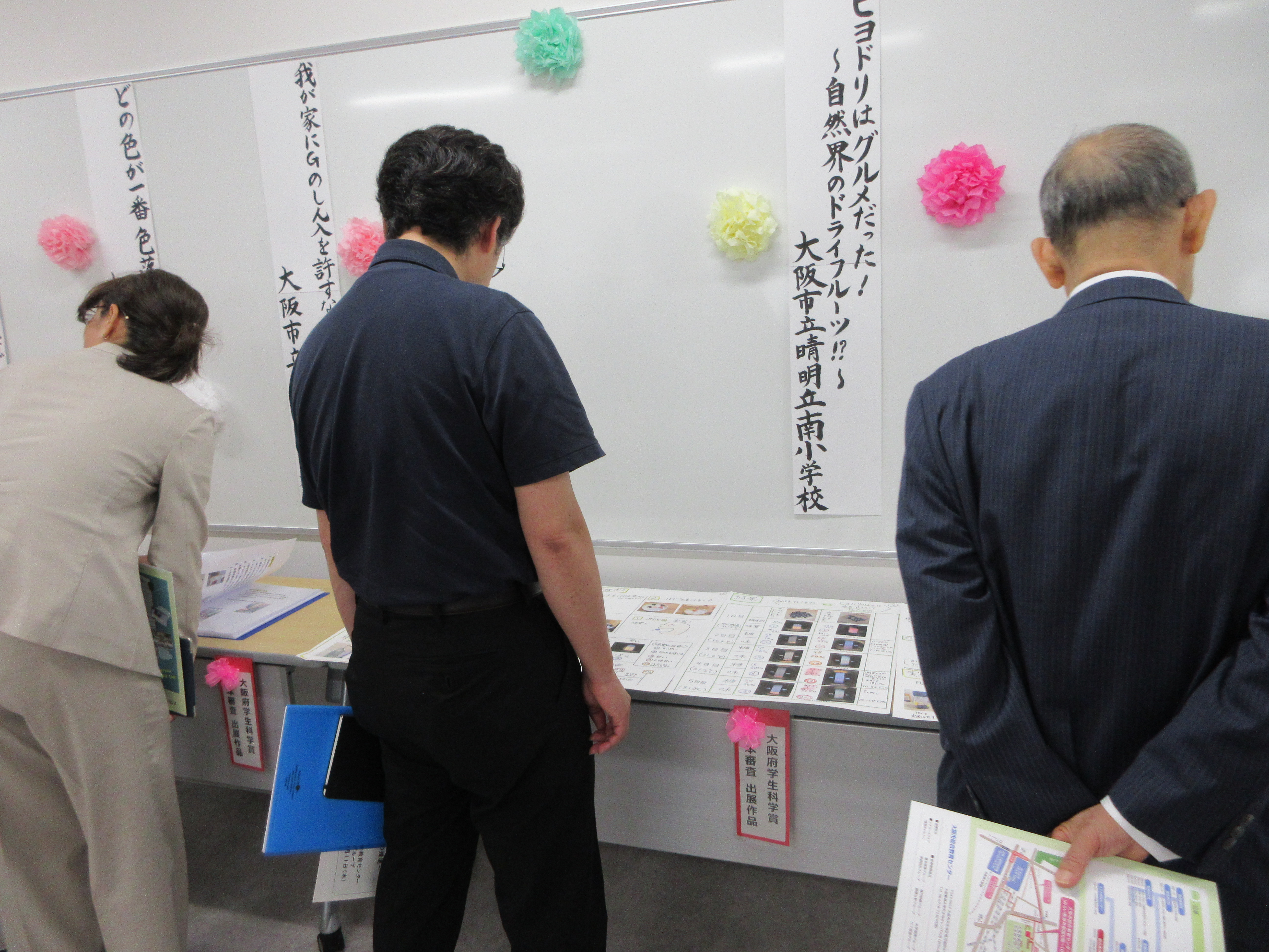 理科自由研究作品を見学する様子