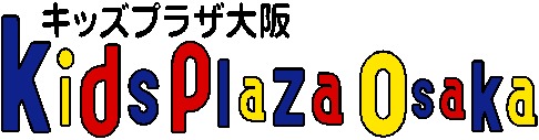 キッズプラザロゴ