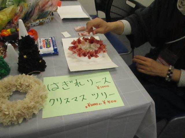 体験コーナー写真1（北区）