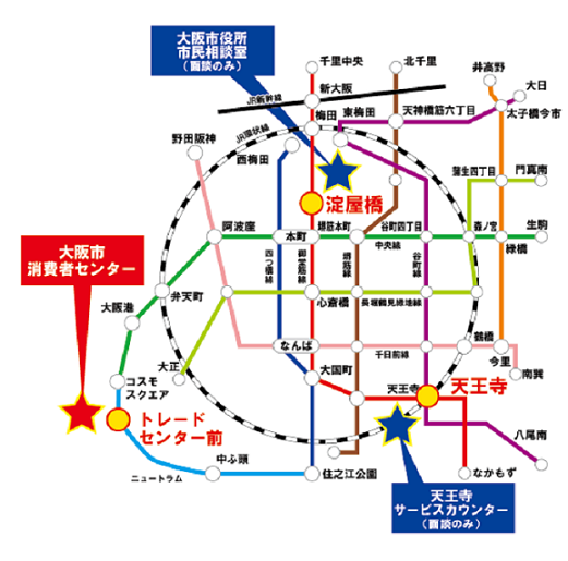 交通アクセス