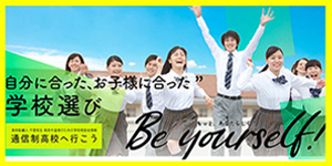 株式会社大阪朝日広告社の広告