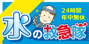 株式会社クリアライフの広告