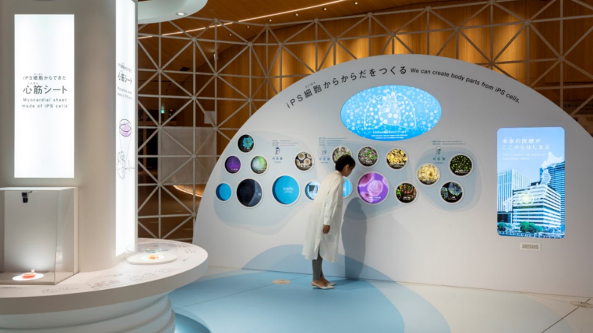 大阪ヘルスケアパビリオンの展示