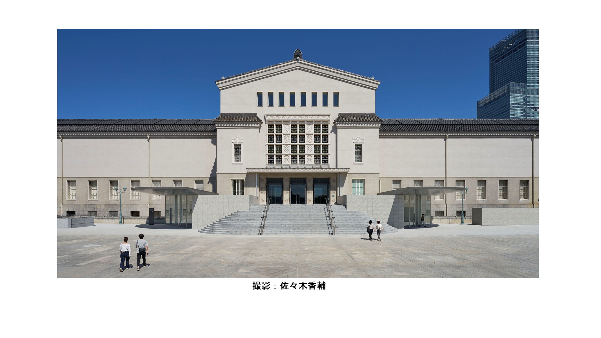 大阪市立美術館