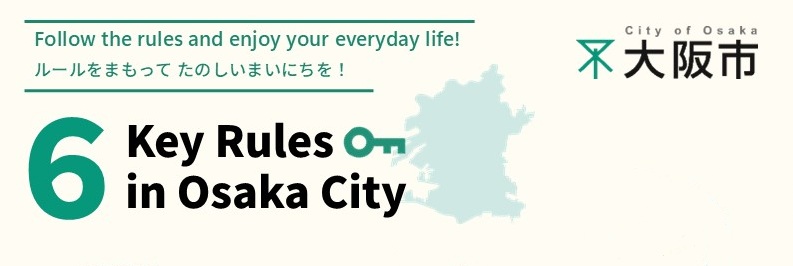 外国人の方へ