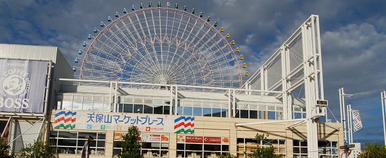 マーケットプレイス