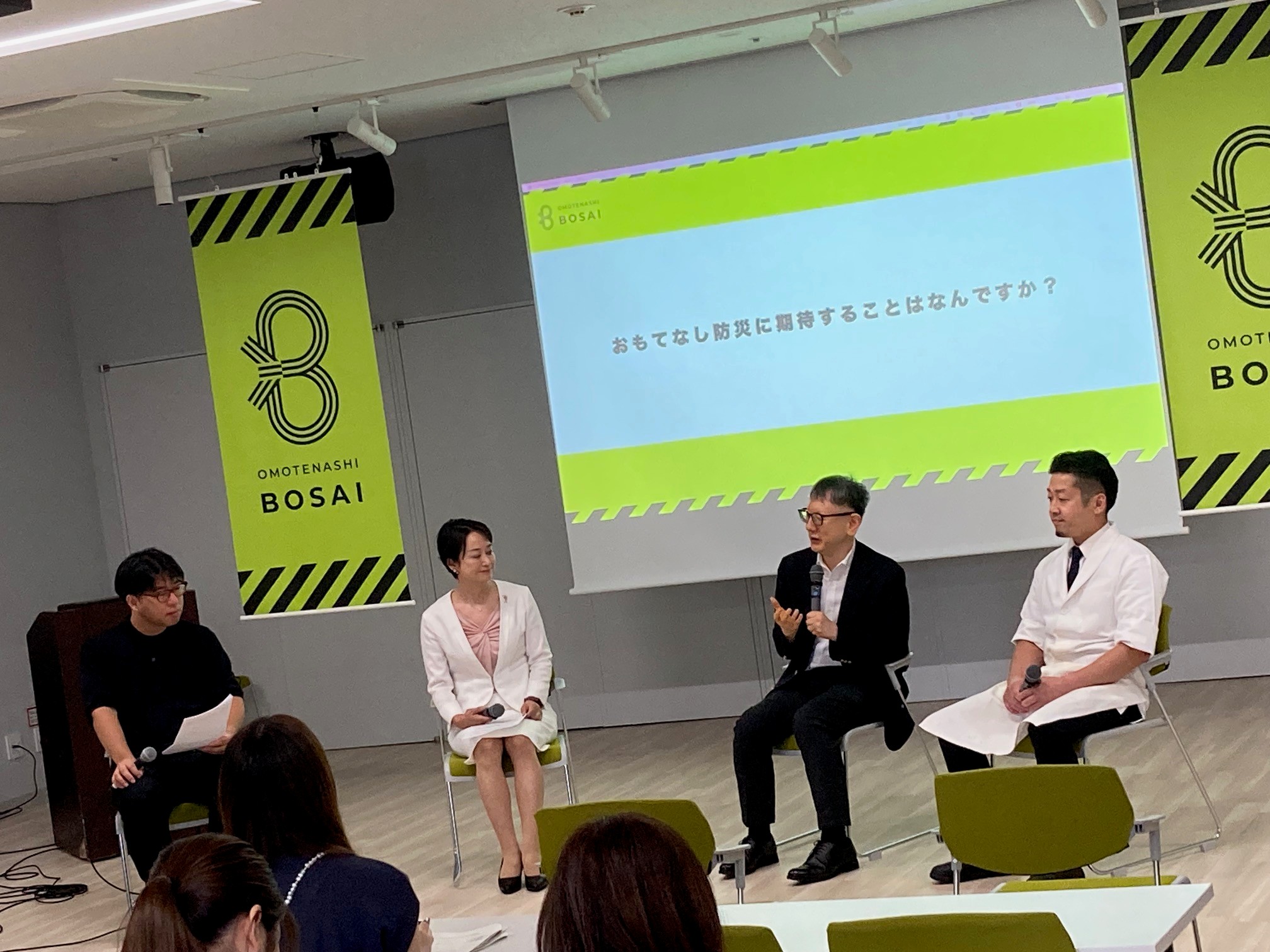 トークセッション