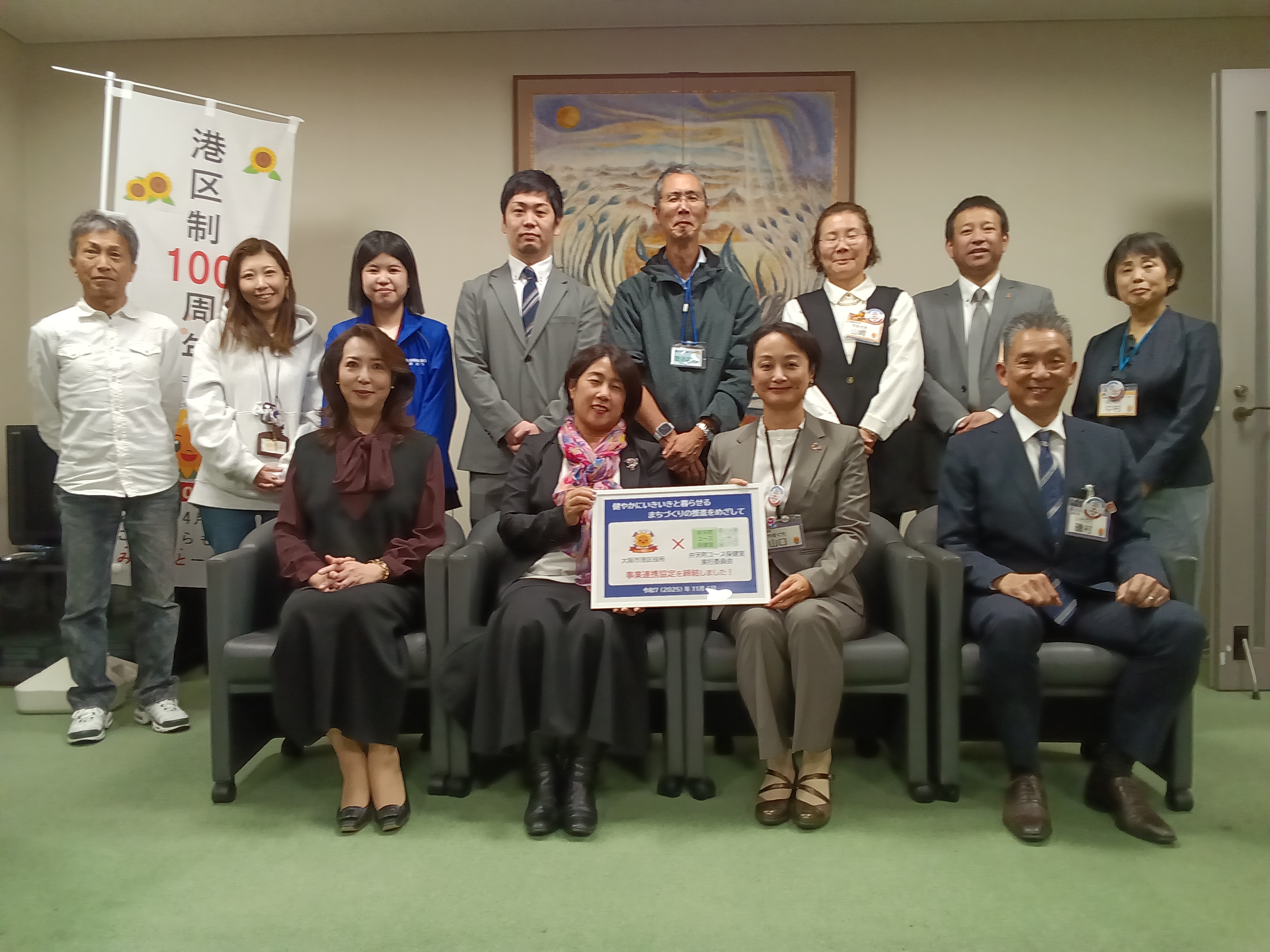 締結式に出席された方の集合写真