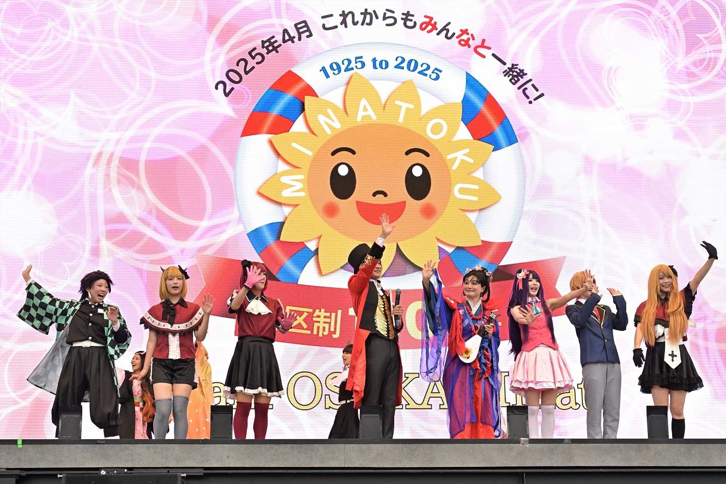 コスプレパフォーマンスライブ