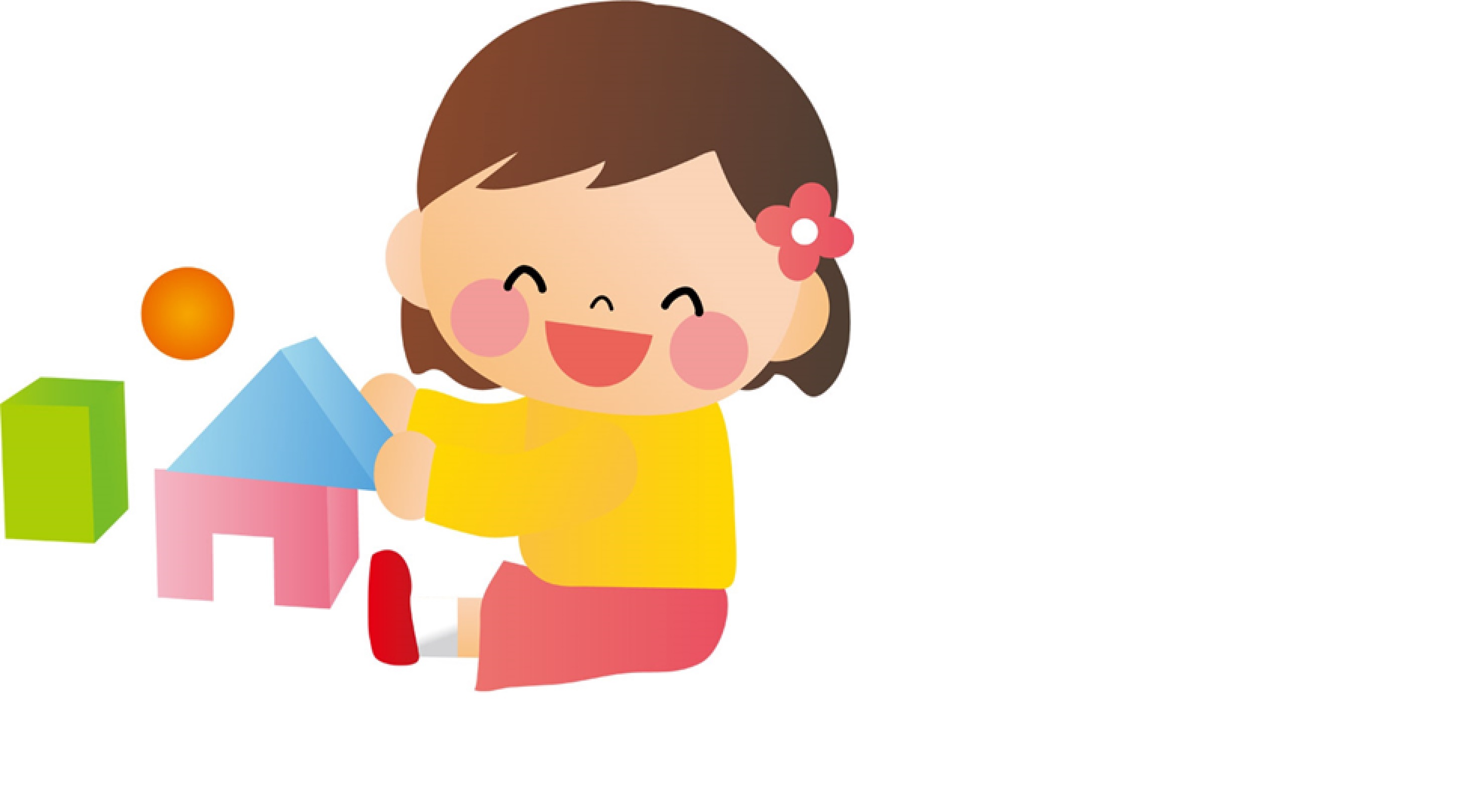 あそぶ