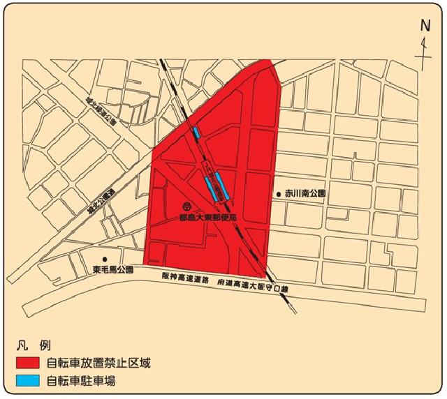 城北公園通駅　放置自転車禁止区域