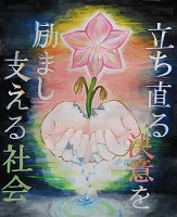 社明賞作品おがわあきさん