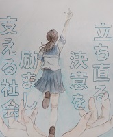 社明賞作品くろいわしおりさん
