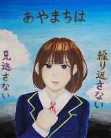 社明賞作品たにぐちりなさん