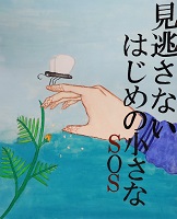 社明賞作品こんどうひなたさん