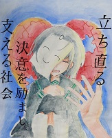 社明賞作品おかのあやかさん