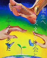 社明賞作品おかだとあさん
