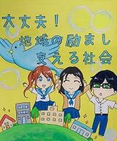 社明賞作品はたのまなみさん