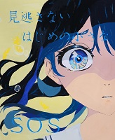 社明賞作品ふじもとりんかさん