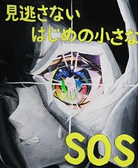 銀賞作品いしだちひろさん
