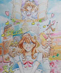 銀賞作品よねだのはなさん