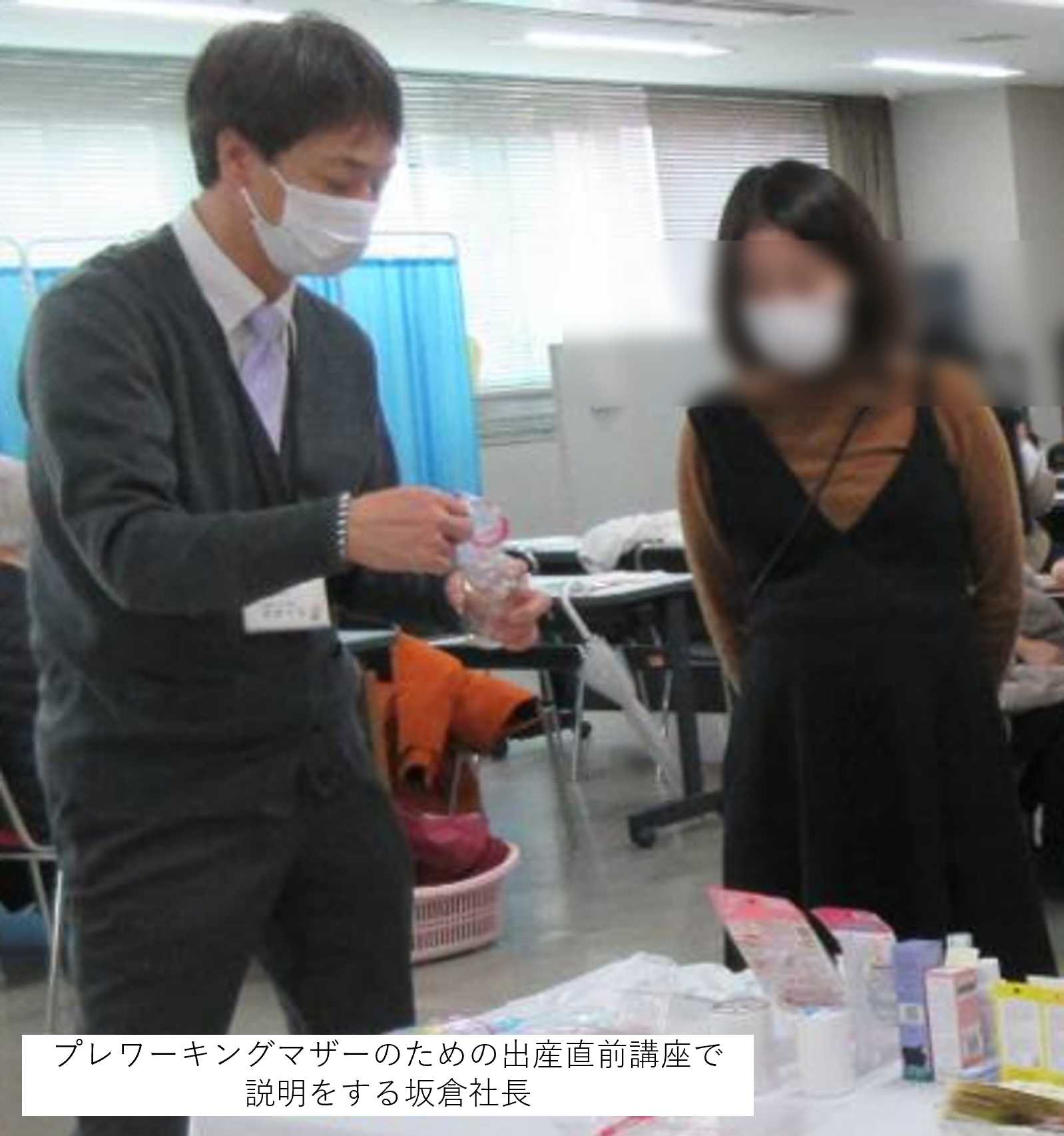 プレワーキングマザーのための出産直前講座で商品の説明をする板倉社長の写真です。
