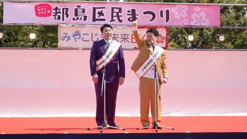 住みます芸人の漫才