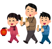 火の用心