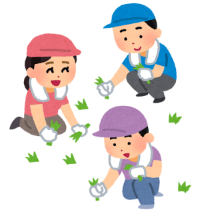 清掃活動