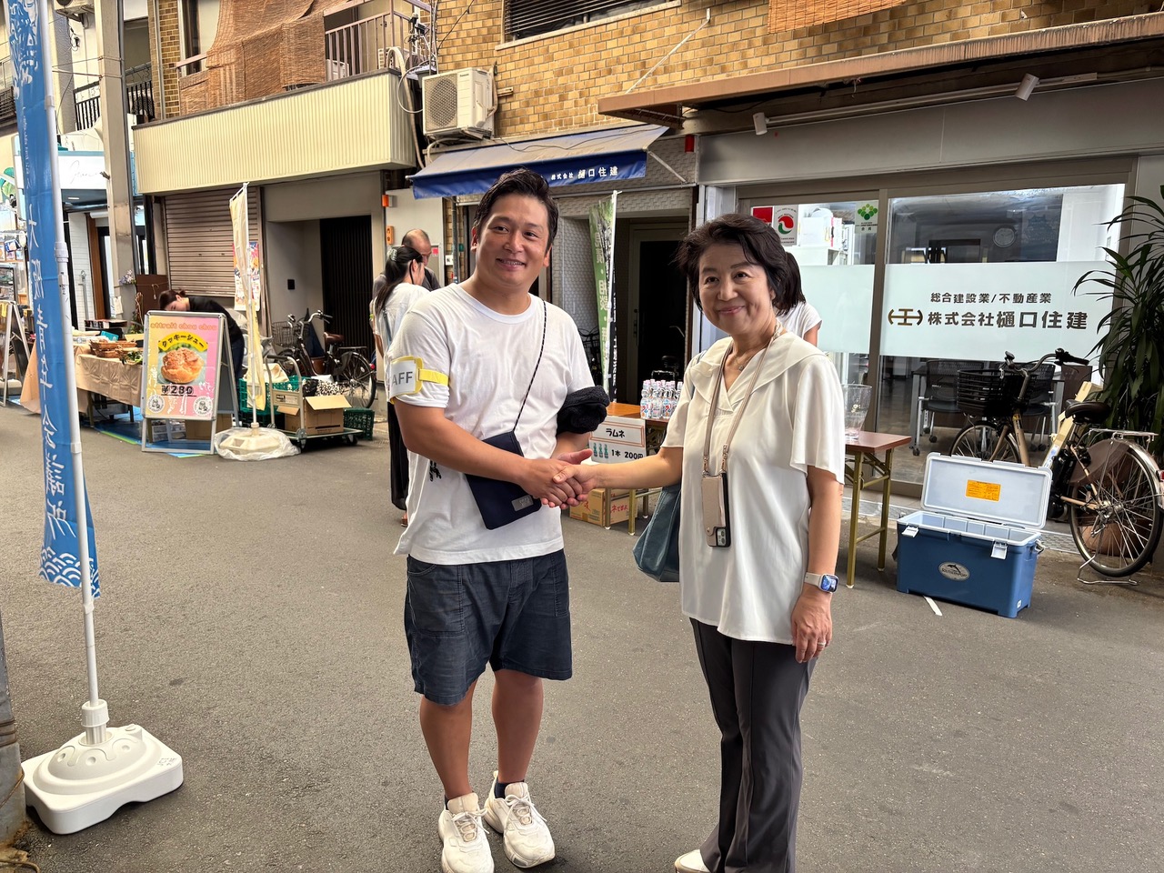大阪青年会議所理事と藤岡都島区長