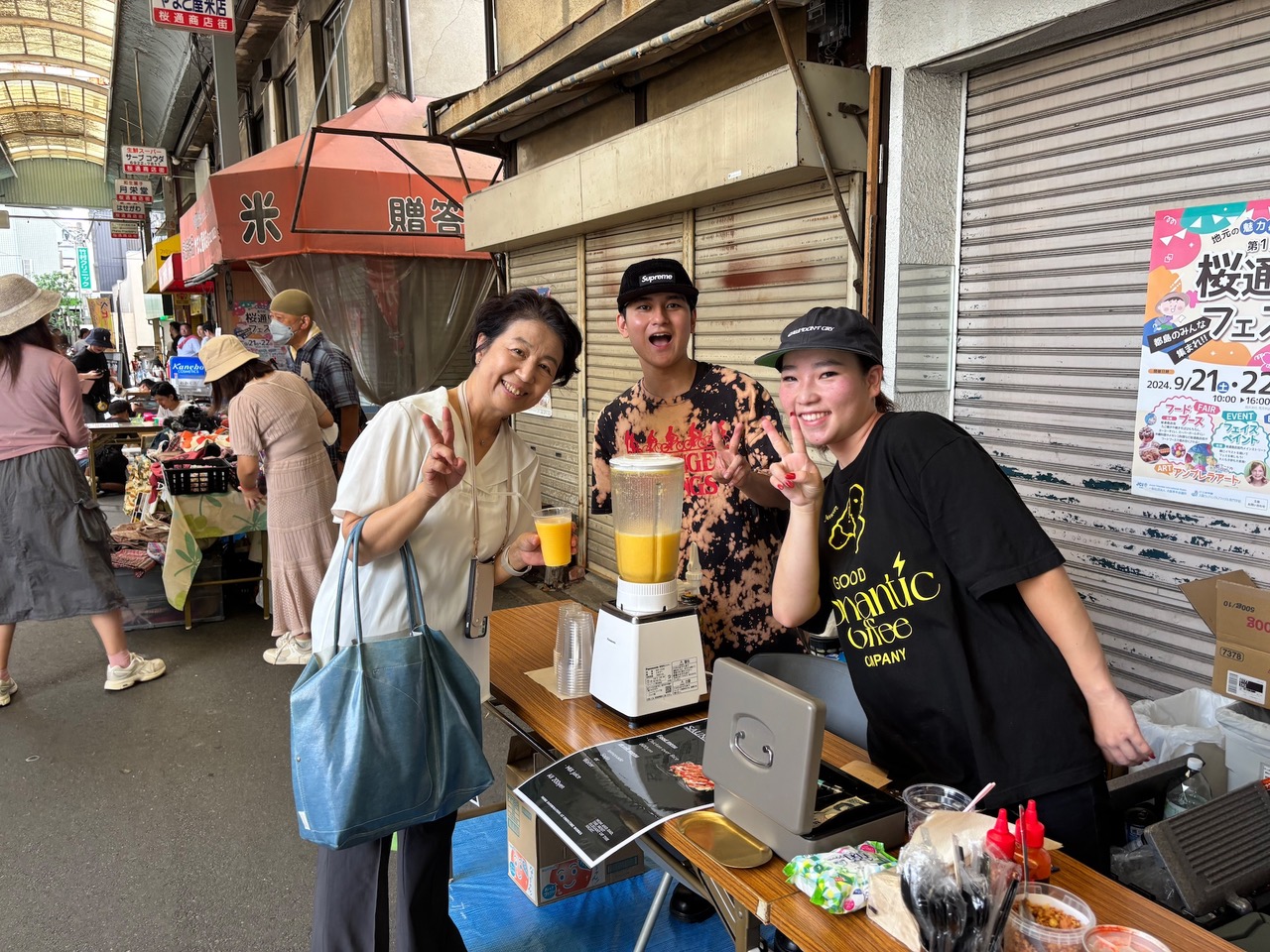 出店されていたお店の方と区長