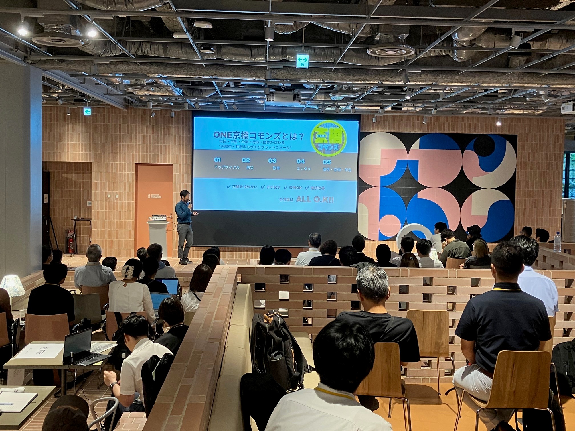 イベントの様子