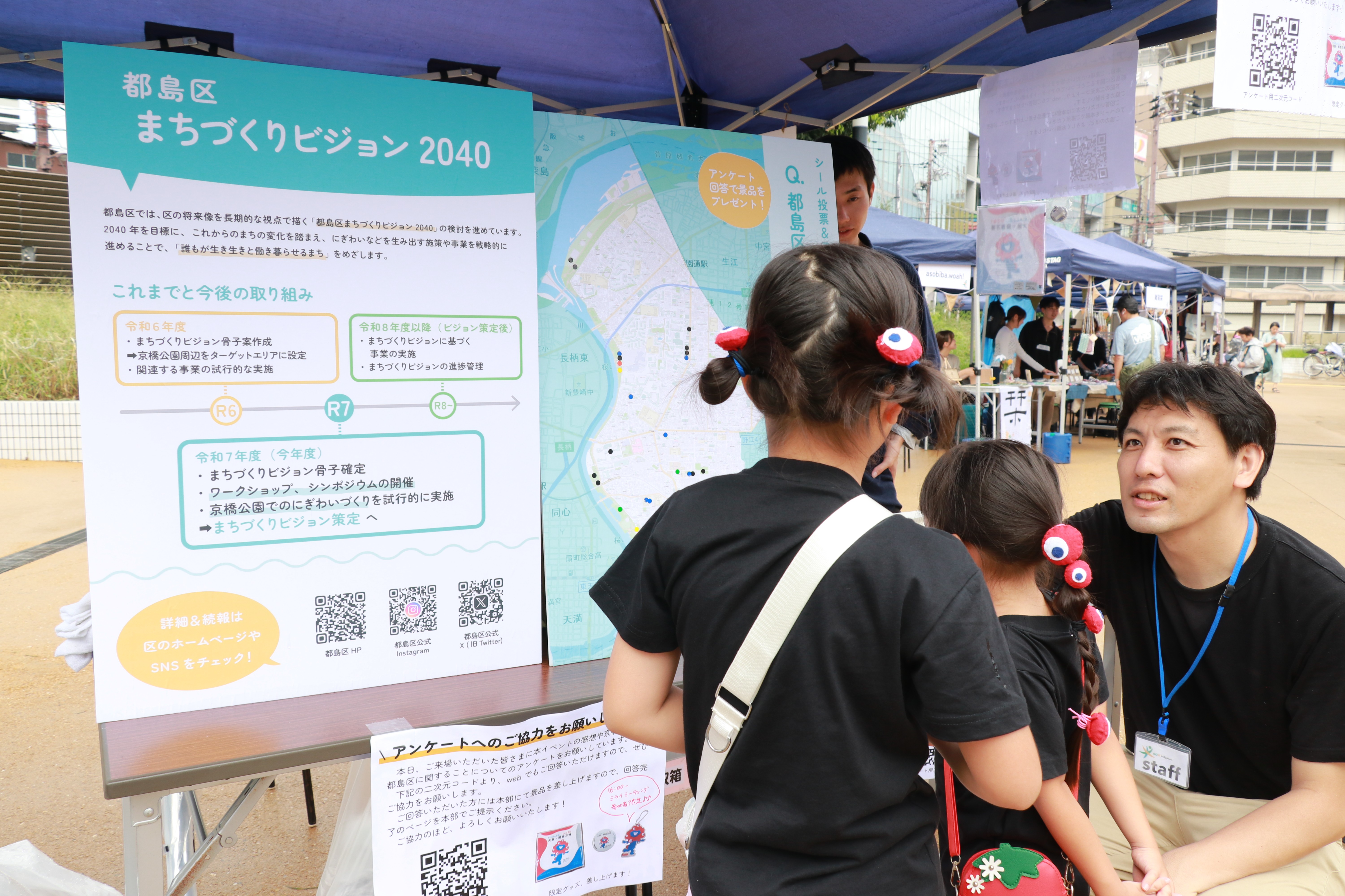 アンケートに回答する子どもたち（姉妹）