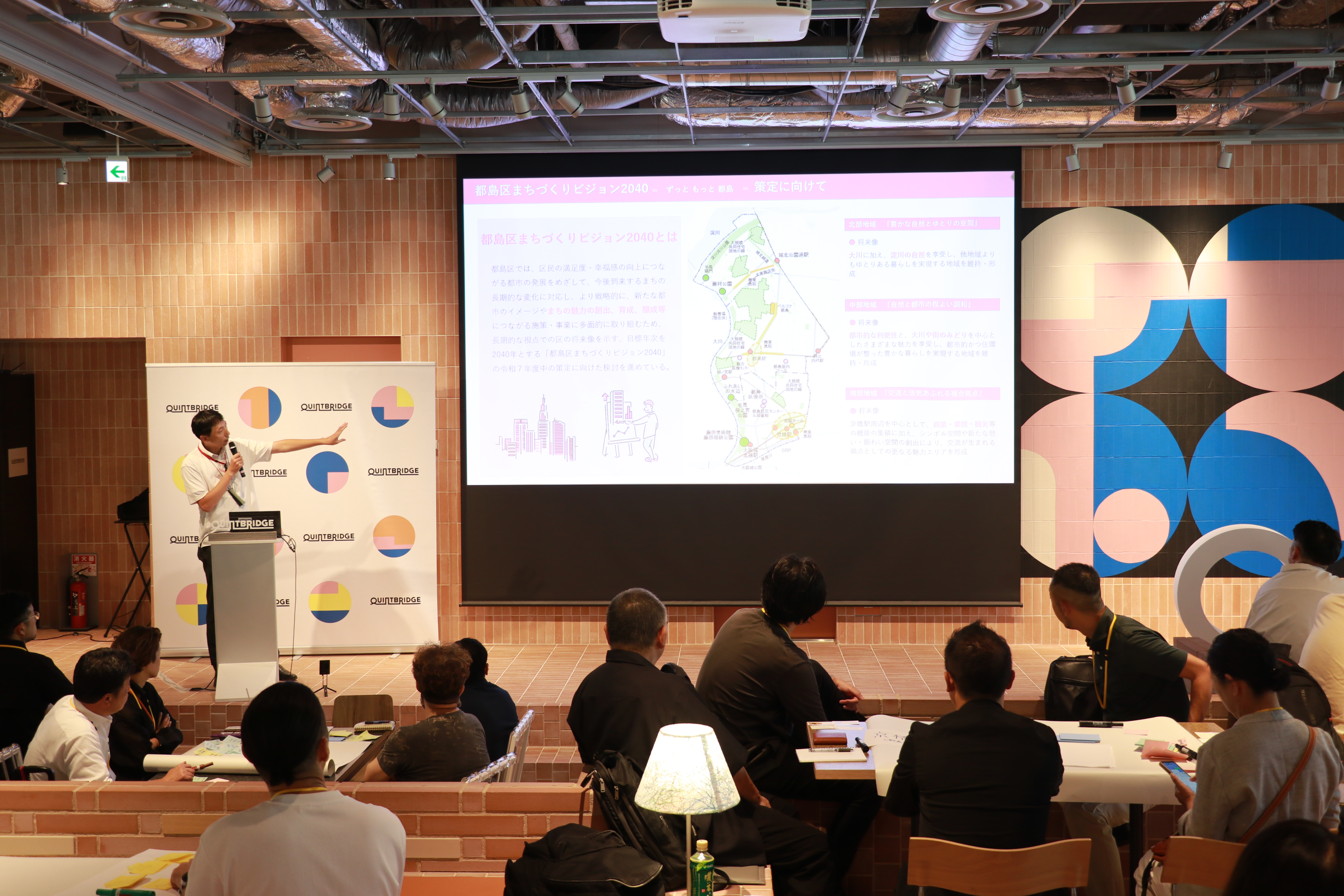 ビジョン策定に向けた取り組みを紹介する職員