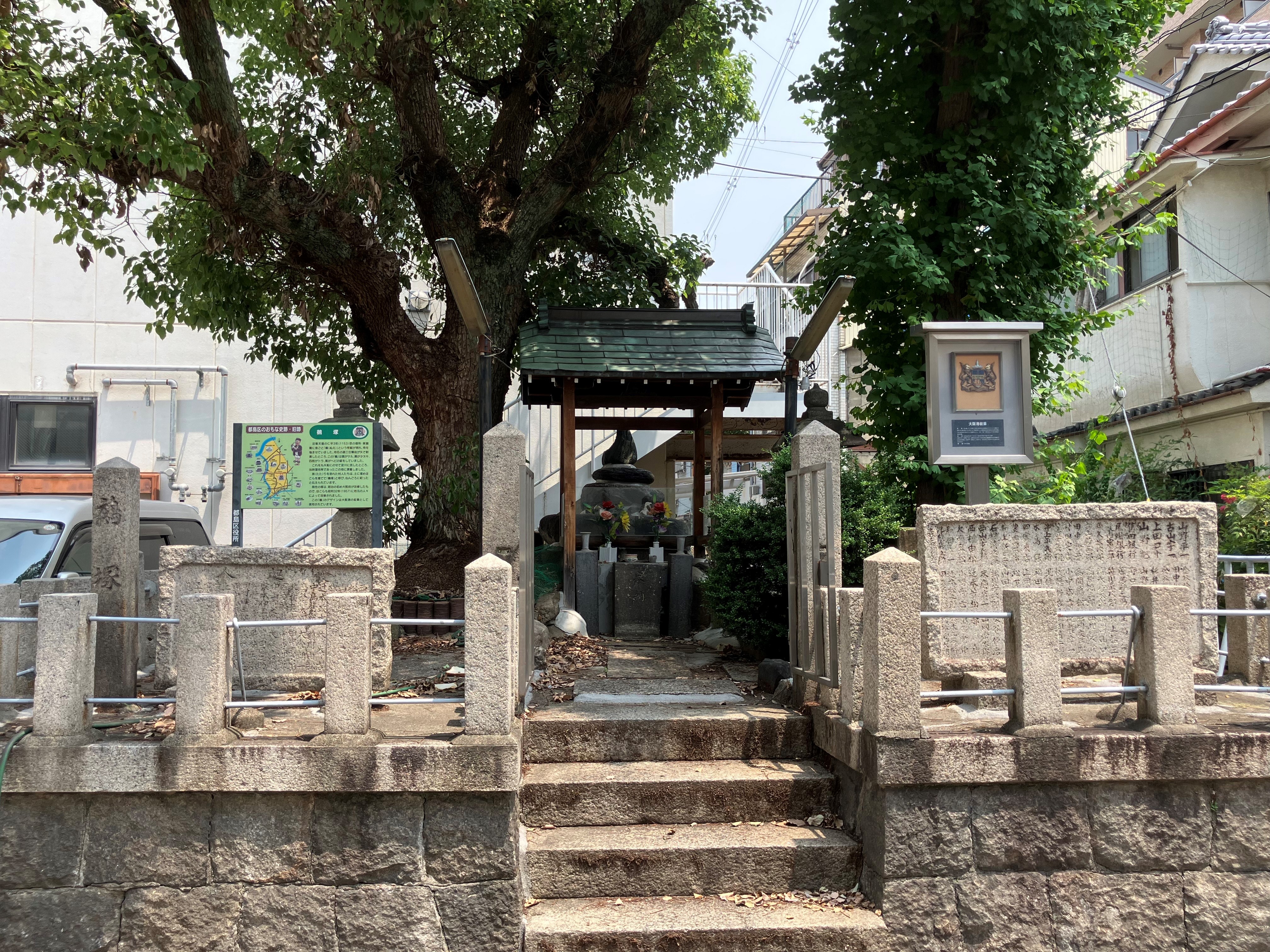 鵺塚（ぬえづか）