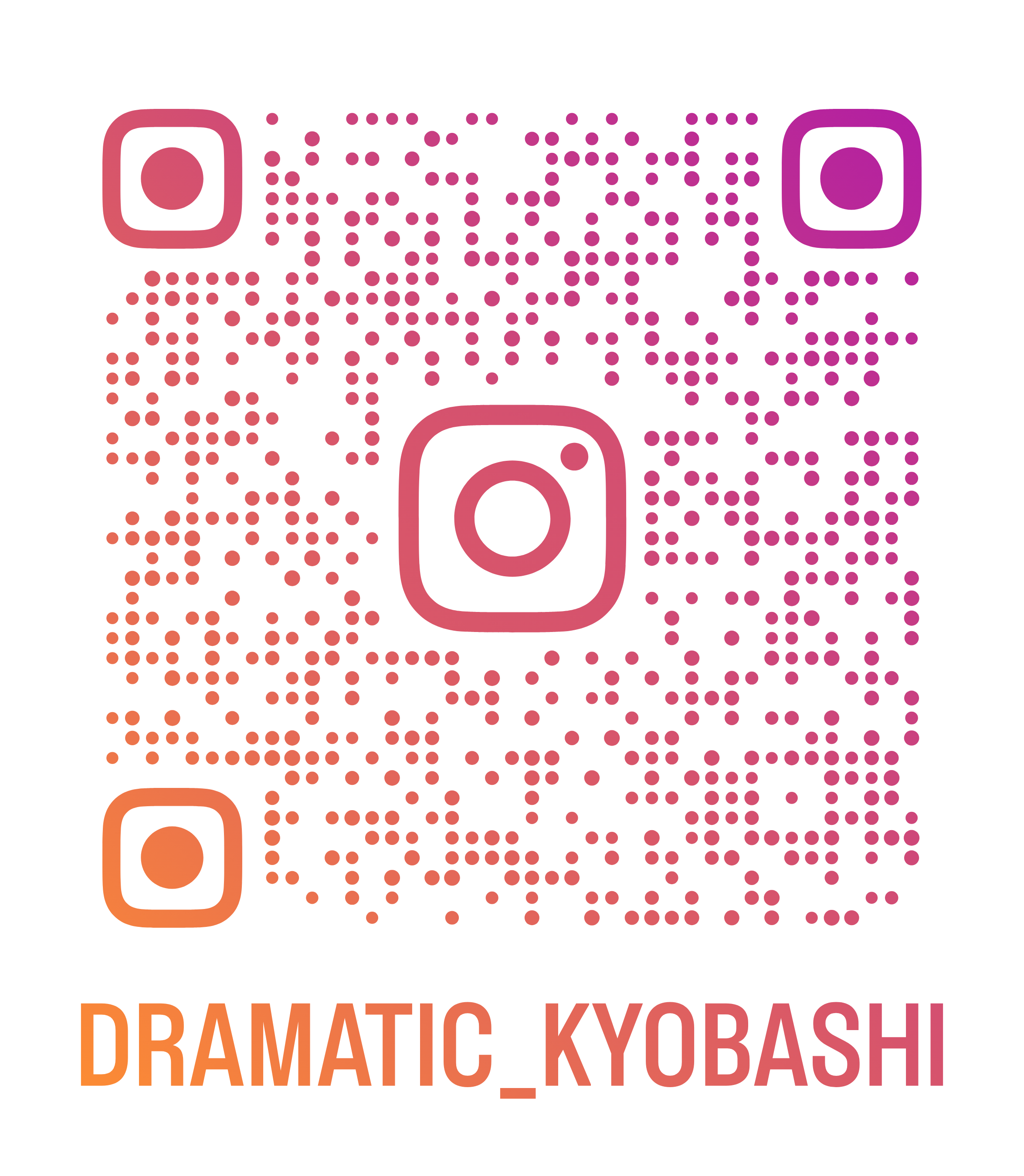 Dramatic KYOBASHI Osaka　Instagramアカウントの二次元コード